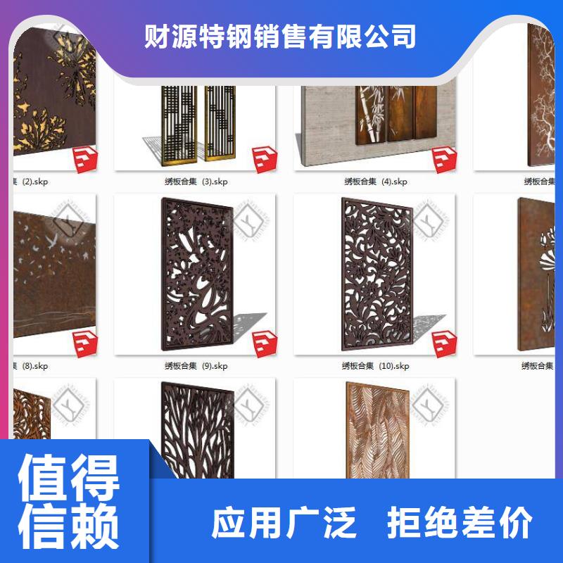 耐候鋼板哈道斯耐磨板品質(zhì)過(guò)硬