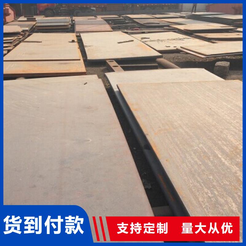 耐候鋼板_耐磨鋼板廠家產(chǎn)地源頭好貨