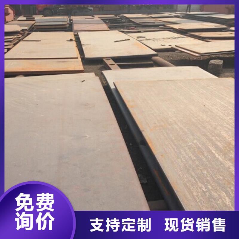 耐候鋼板哈道斯耐磨板品質(zhì)過(guò)硬
