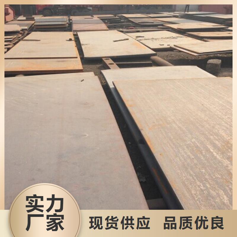 耐候鋼板哈道斯耐磨板源頭把關(guān)放心選購(gòu)