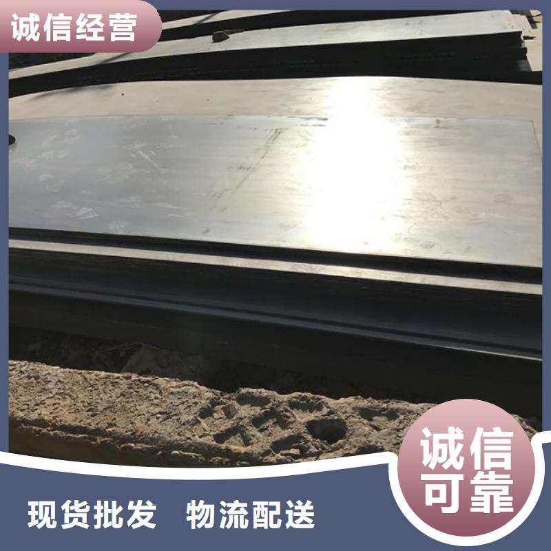 耐候鋼板哈道斯耐磨板品質(zhì)過(guò)硬