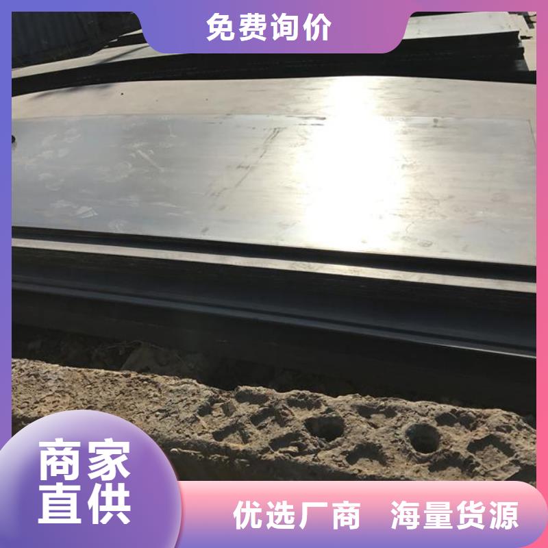 耐候鋼板哈道斯耐磨板源頭把關(guān)放心選購(gòu)