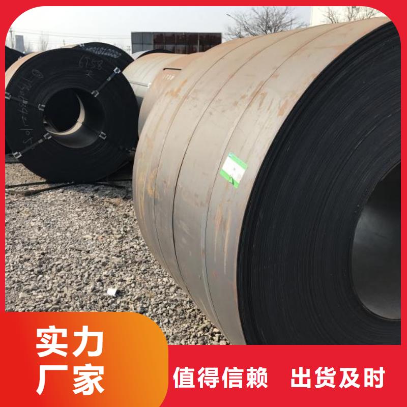 耐候鋼板哈道斯耐磨板品質(zhì)過(guò)硬