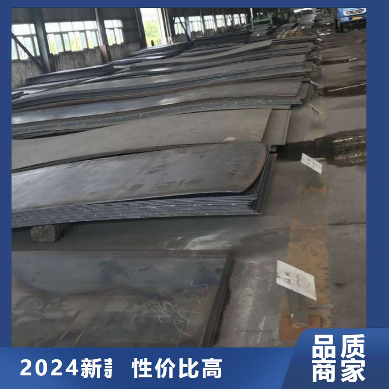 耐候鋼板哈道斯耐磨板品質(zhì)過(guò)硬