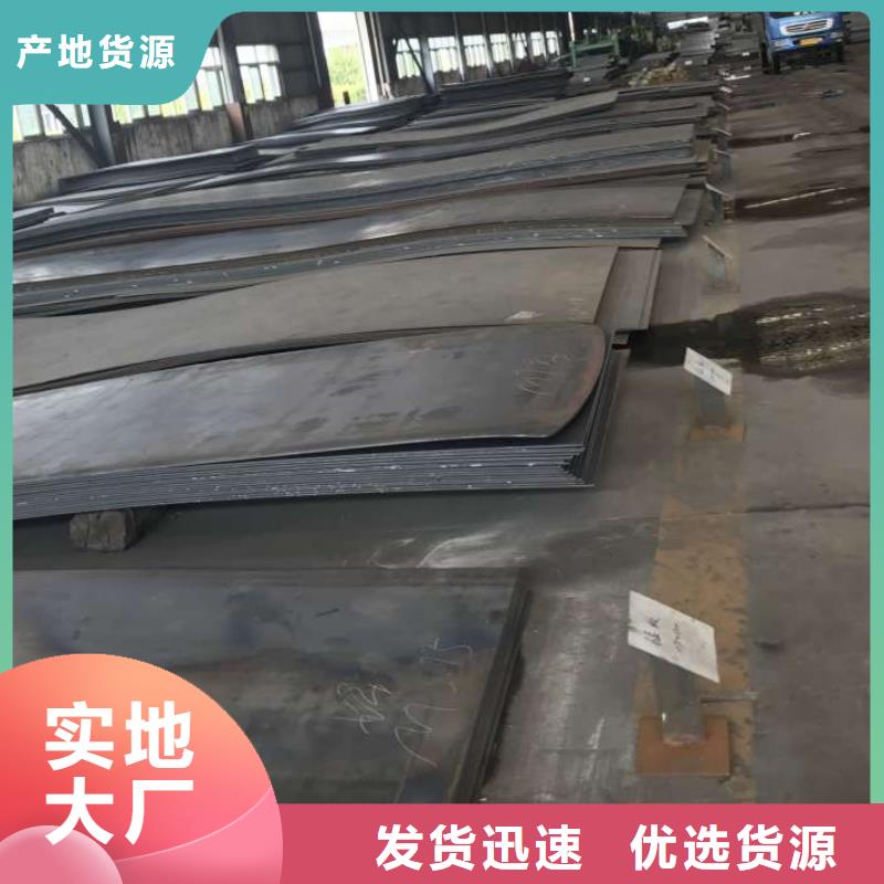 耐候钢板Mn13高锰耐磨板厂家直销省心省钱