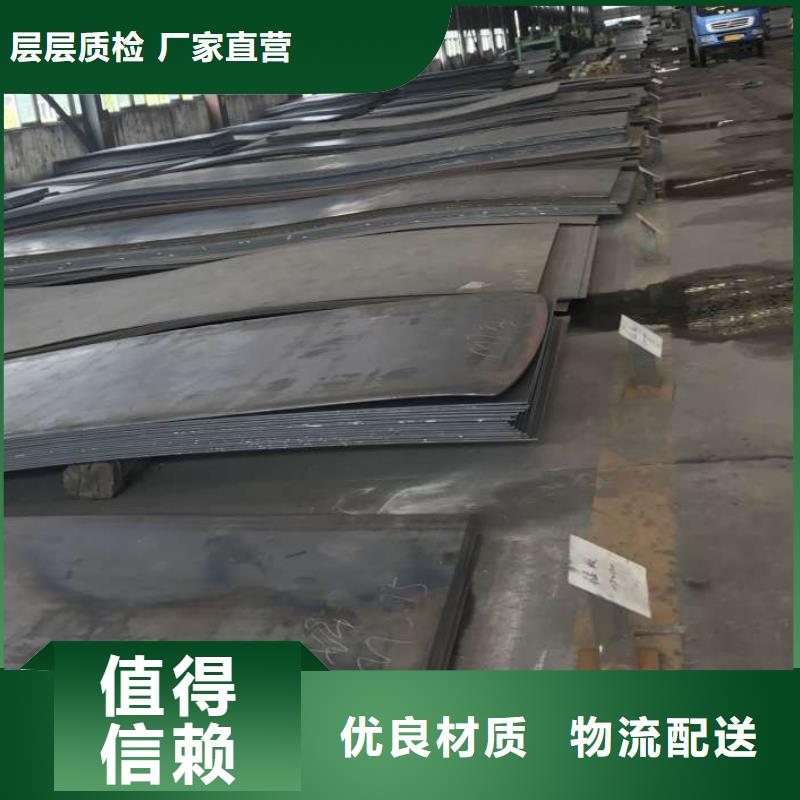 耐候鋼板哈道斯耐磨板源頭把關(guān)放心選購(gòu)
