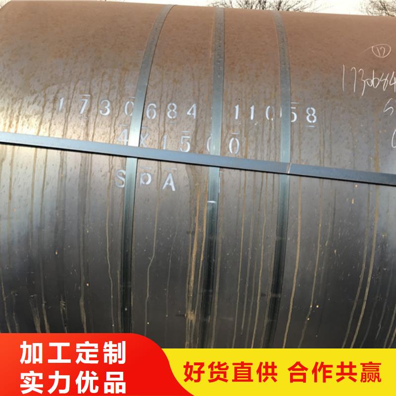 耐候鋼板哈道斯耐磨板源頭把關(guān)放心選購(gòu)