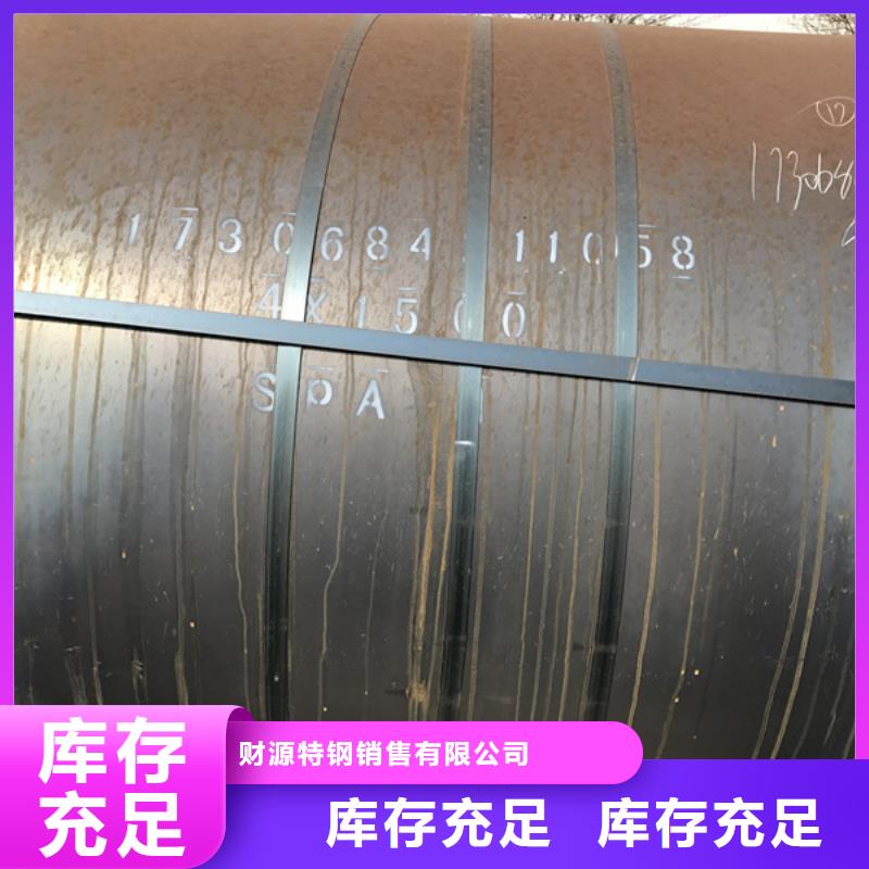 耐候钢板-涟钢锰13耐磨板按需设计