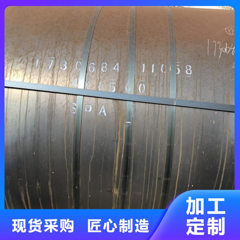 耐候鋼板哈道斯耐磨板品質(zhì)過(guò)硬