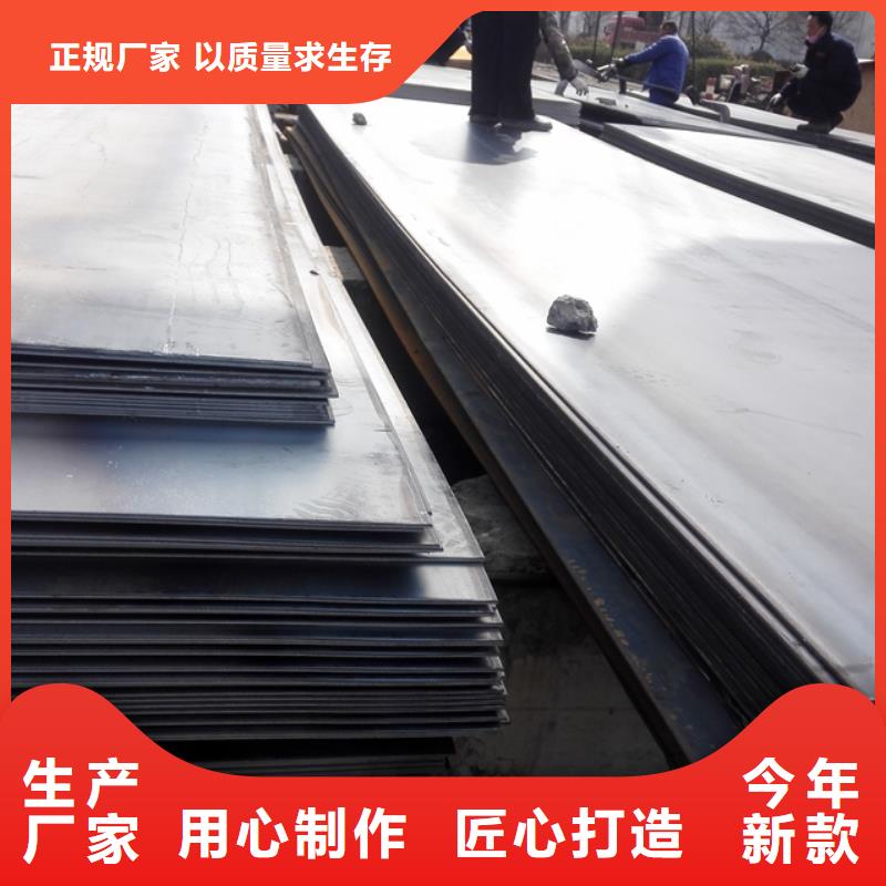 耐候鋼板哈道斯耐磨板品質(zhì)過(guò)硬
