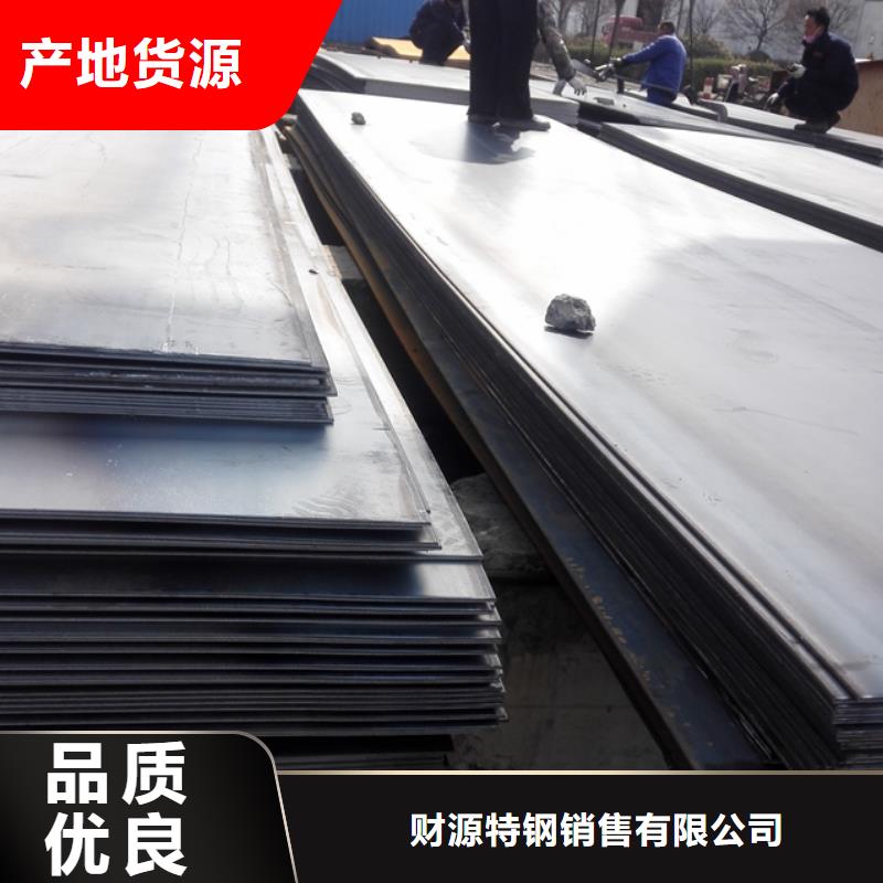 耐候鋼板哈道斯耐磨板源頭把關(guān)放心選購(gòu)