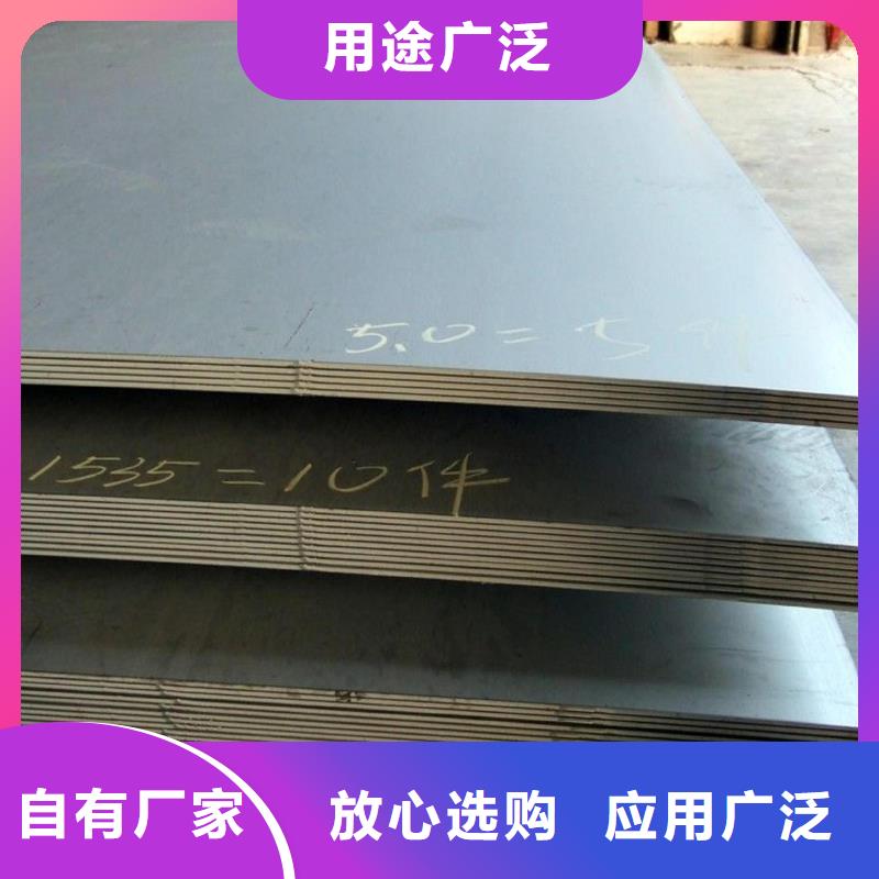 耐候钢板耐磨锰钢源头厂家供应