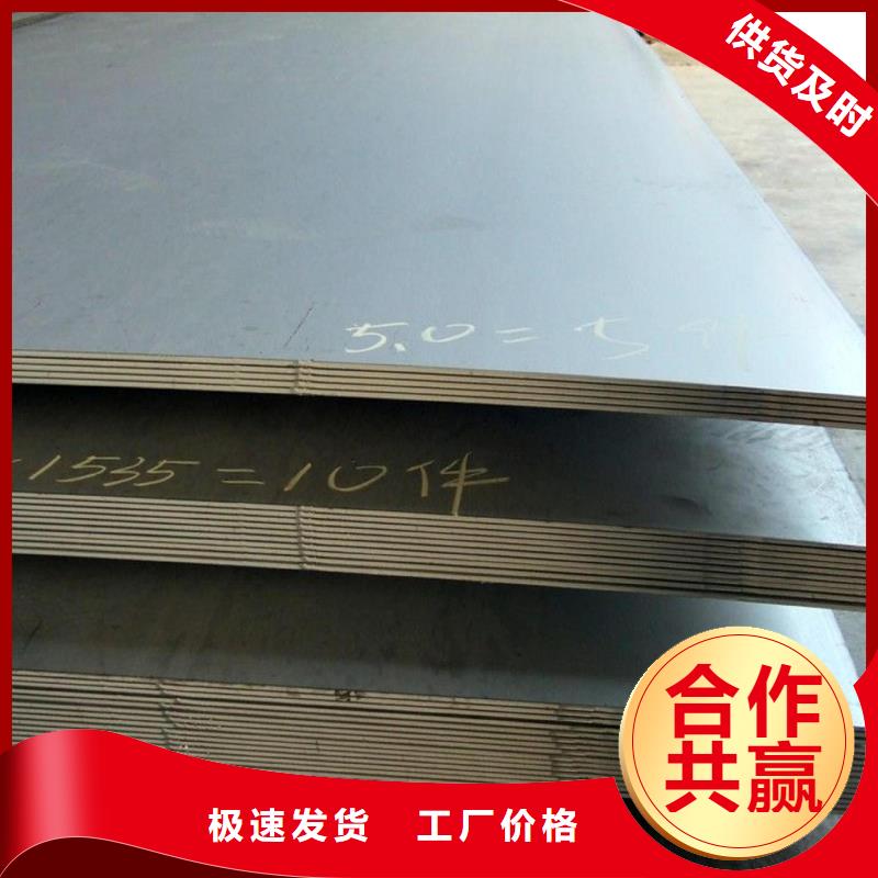 耐候鋼板哈道斯耐磨板品質(zhì)過(guò)硬