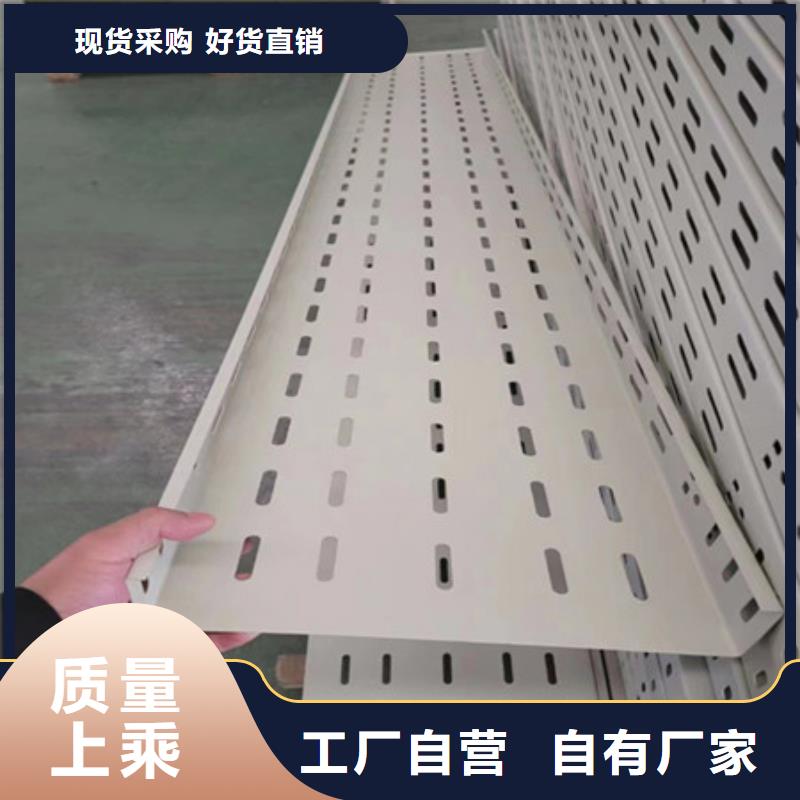 桥架耐磨钢板采购无忧
