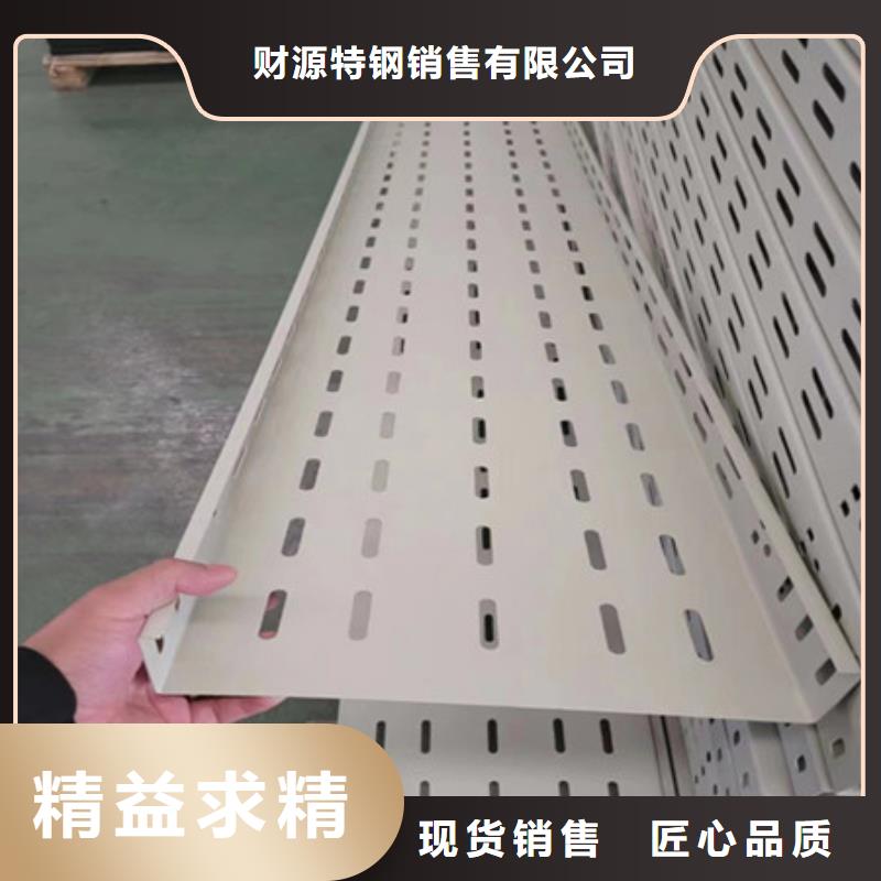 桥架涟钢mn13耐磨板厂家货源足质量好