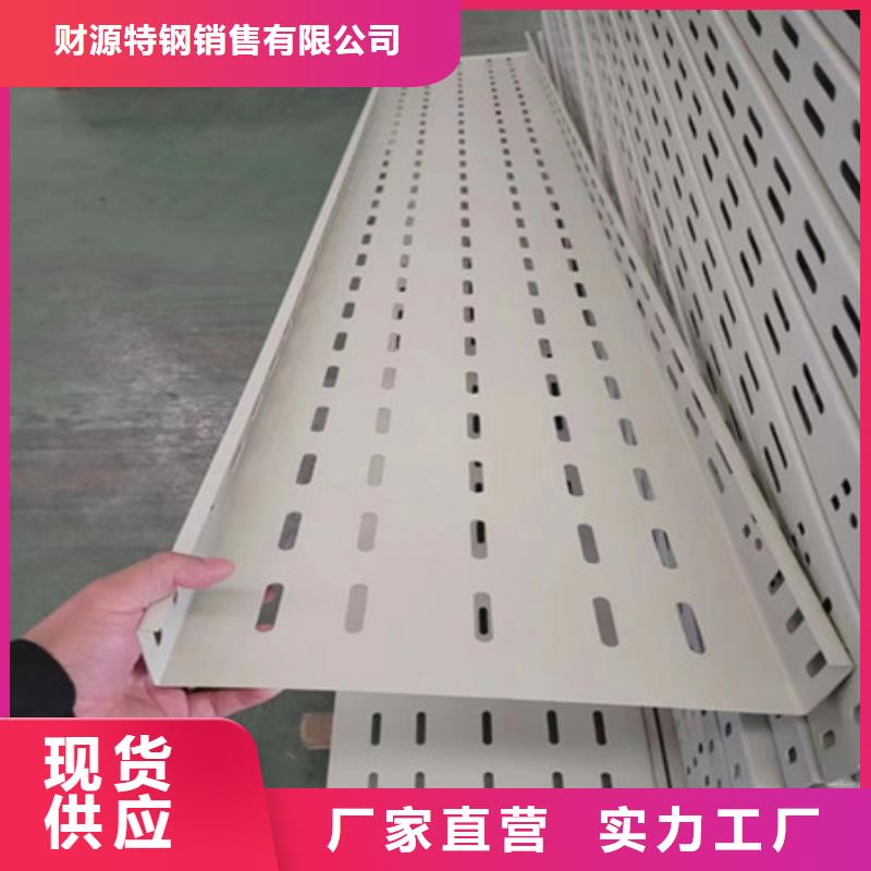 桥架-耐磨钢板厂家批发货源