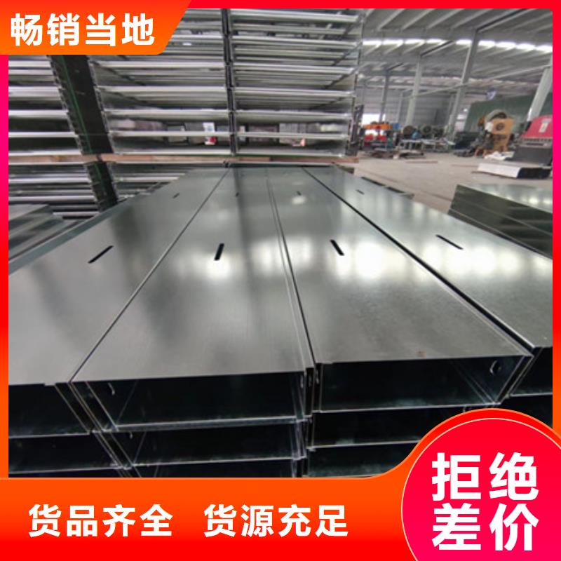 橋架耐侯鋼板廠家好產(chǎn)品放心購