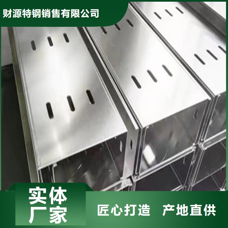 橋架耐磨錳鋼信譽(yù)有保證
