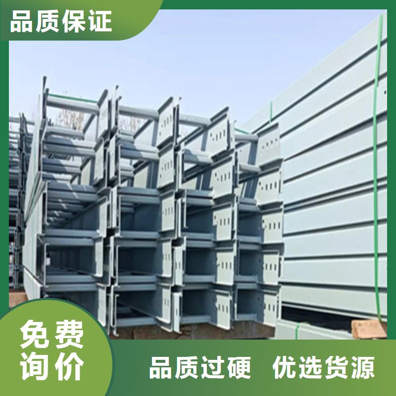 桥架耐磨钢板厂家自产自销