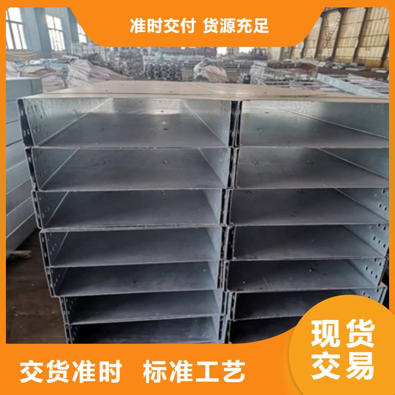 桥架耐磨锰钢厂家来图加工定制