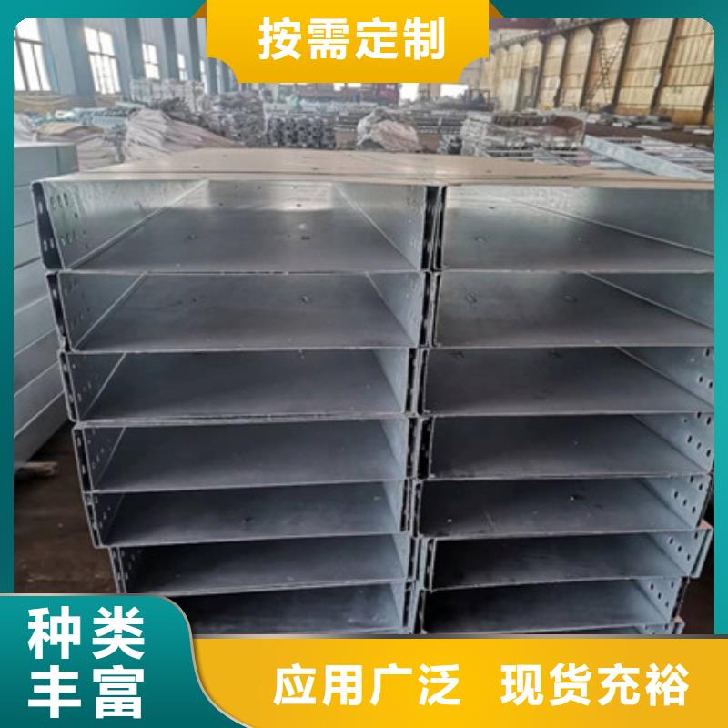 橋架耐磨鋼板廠(chǎng)家廠(chǎng)家直銷(xiāo)值得選擇