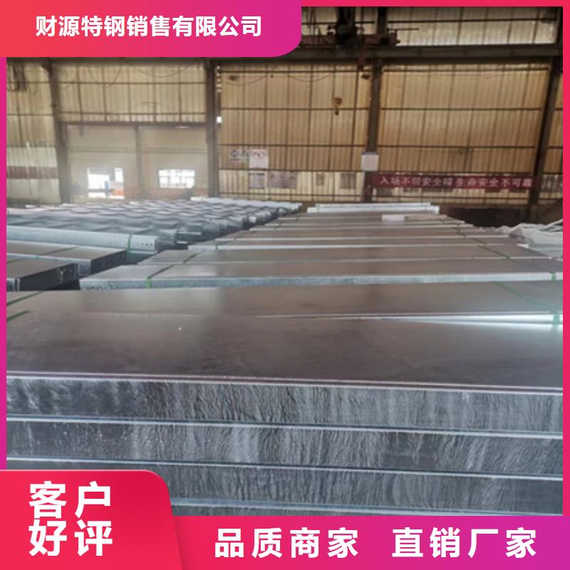 橋架耐磨錳鋼信譽(yù)有保證