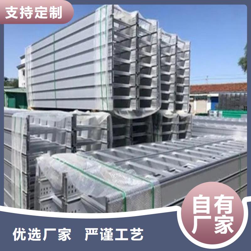 橋架耐磨鋼板廠(chǎng)家廠(chǎng)家直銷(xiāo)值得選擇