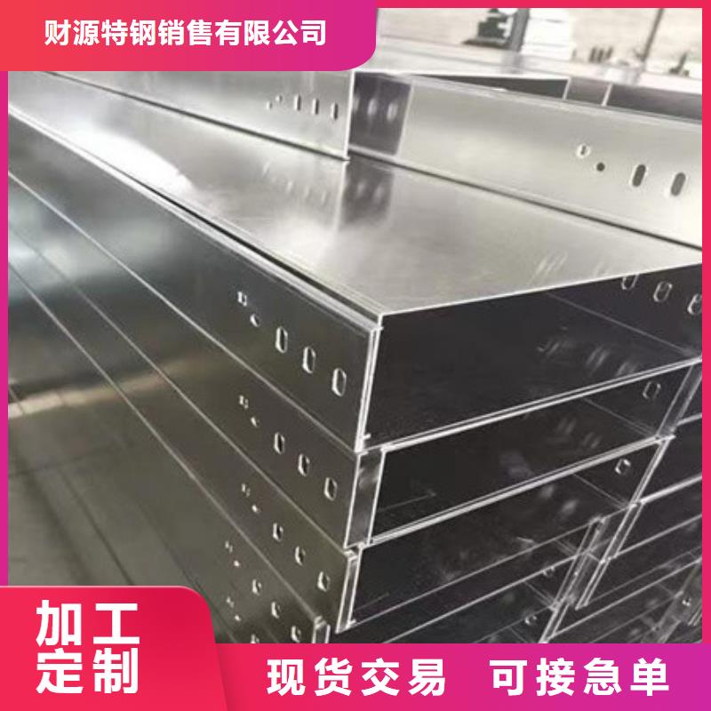 nm600耐磨钢板视频-nm600耐磨钢板(财源)覆盖地域西藏昌都市贡觉|江达|日喀则|拉萨|山南|林芝|那曲|阿里