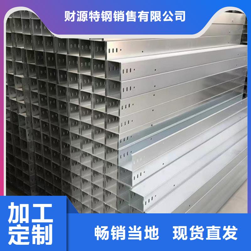 桥架耐磨钢板厂家可定制有保障