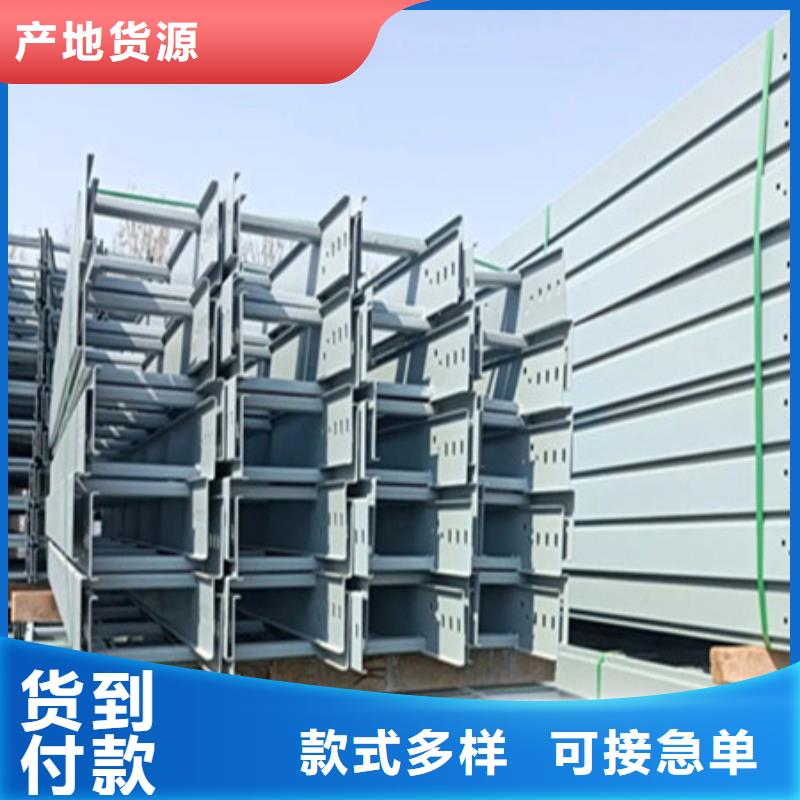 橋架Mn13高錳耐磨板認(rèn)準(zhǔn)大品牌廠(chǎng)家