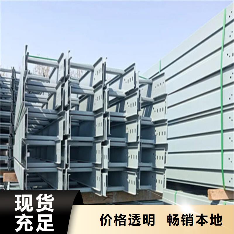 熱浸鋅橋架產(chǎn)品質(zhì)量過關