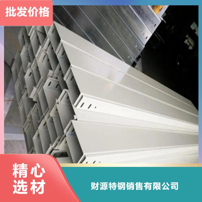 橋架耐磨鋼板廠(chǎng)家廠(chǎng)家直銷(xiāo)值得選擇