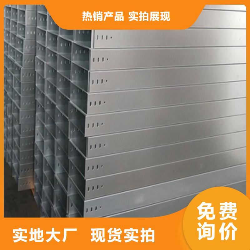 桥架耐磨锰钢厂家来图加工定制