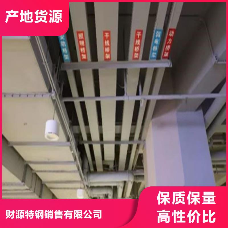 桥架涟钢mn13耐磨板全品类现货
