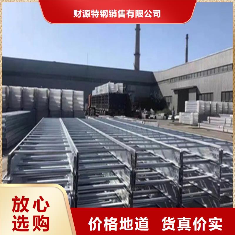 橋架,漣鋼mn13耐磨板源頭廠家直銷(xiāo)