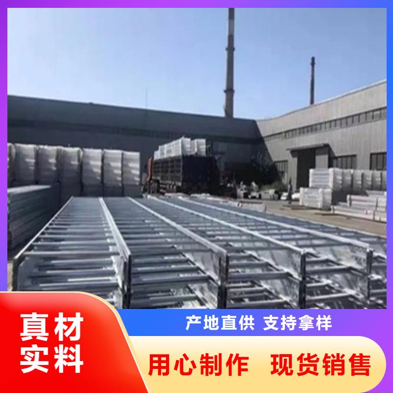 桥架耐磨锰钢应用广泛