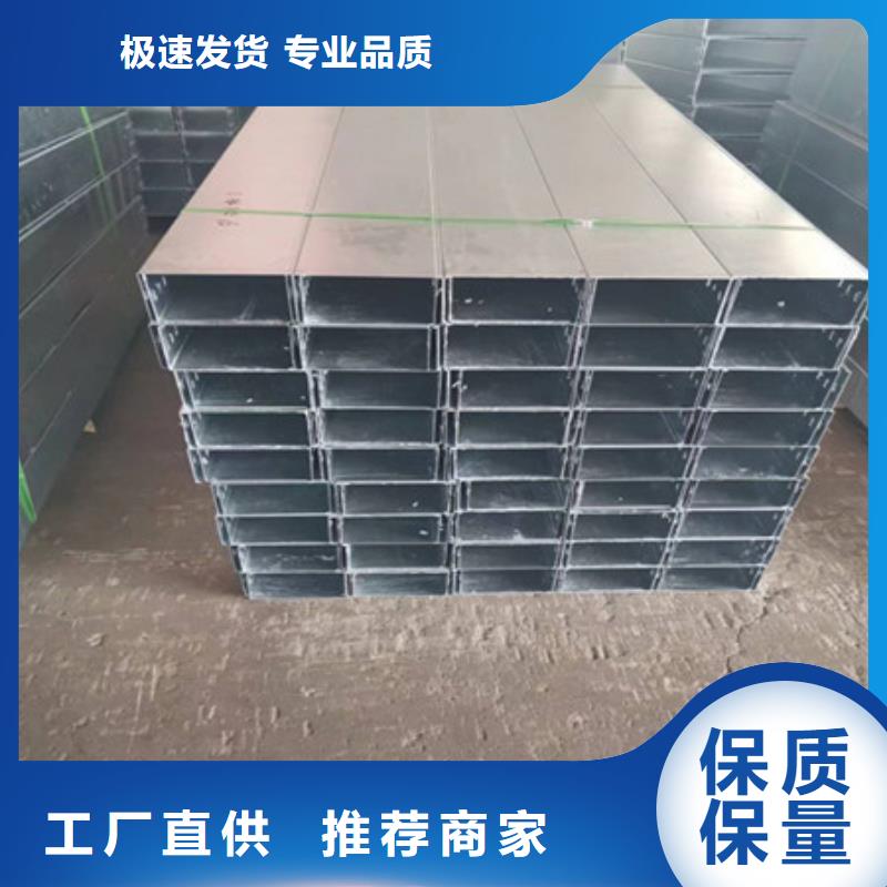 桥架_耐磨钢板厂家来图定制量大从优