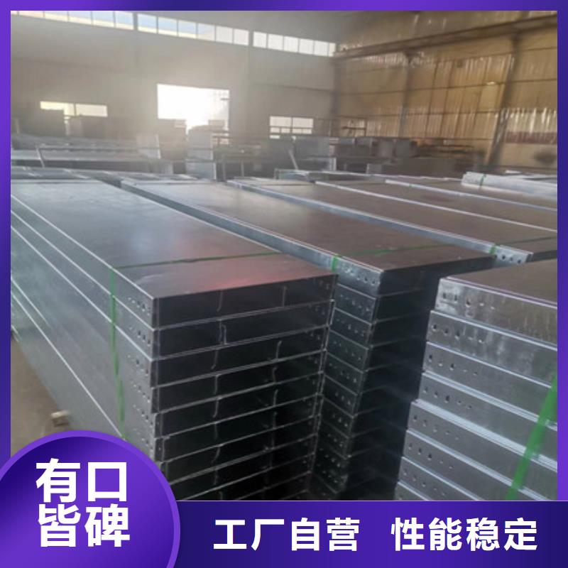 桥架_耐磨钢板厂家来图定制量大从优