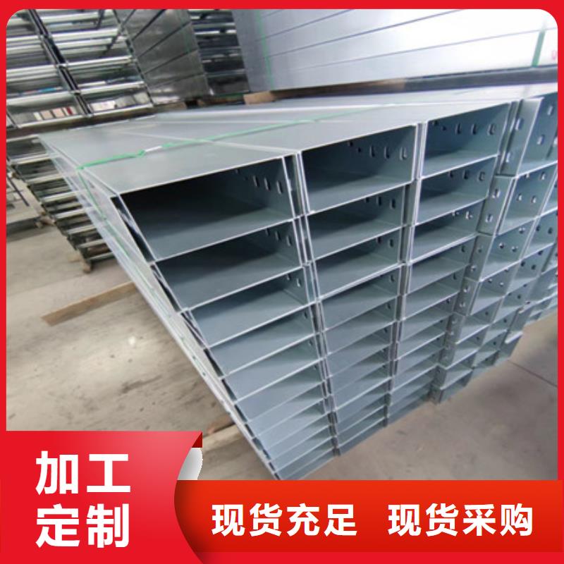電線線槽可靠?jī)?yōu)惠