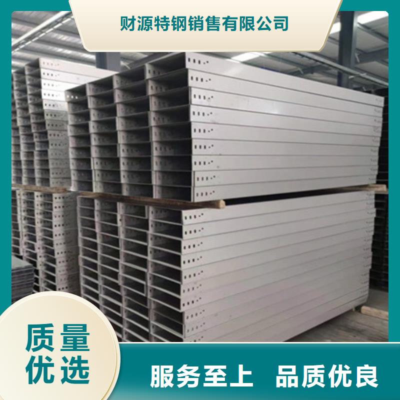 橋架耐磨錳鋼信譽(yù)有保證