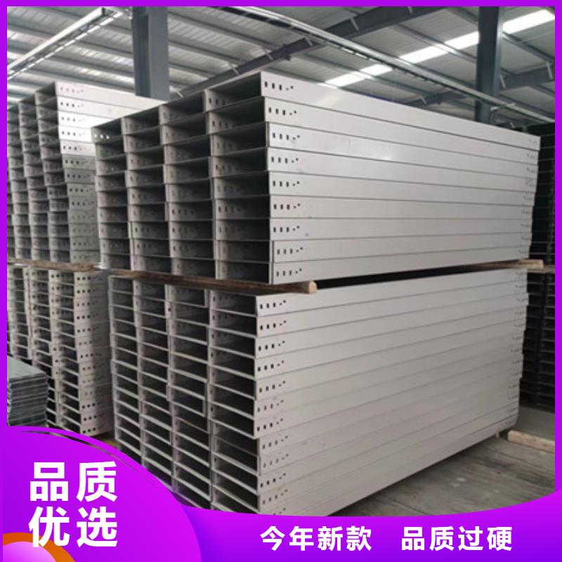 桥架_耐磨钢板厂家来图定制量大从优