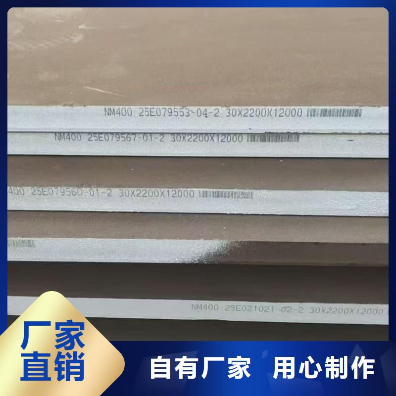 钢板低合金板市场报价