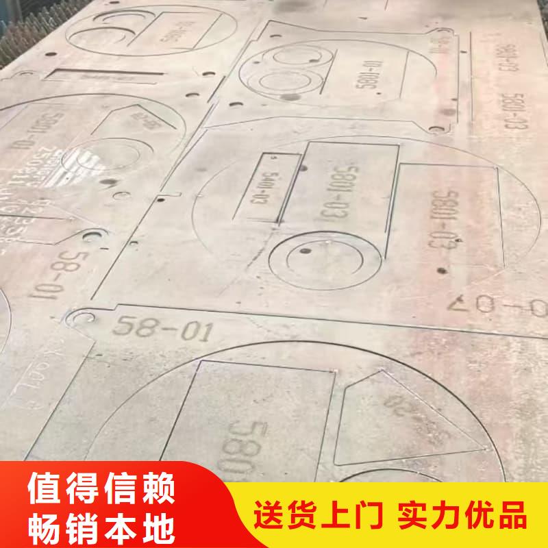钢板合金钢板来电咨询