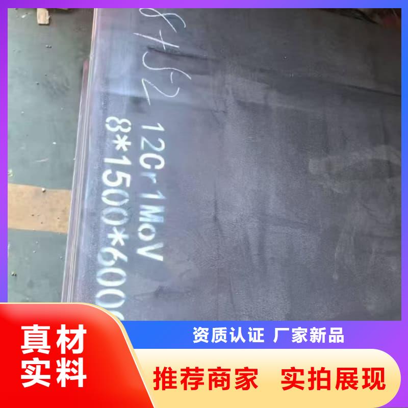 钢板,高铬合金耐磨板应用广泛