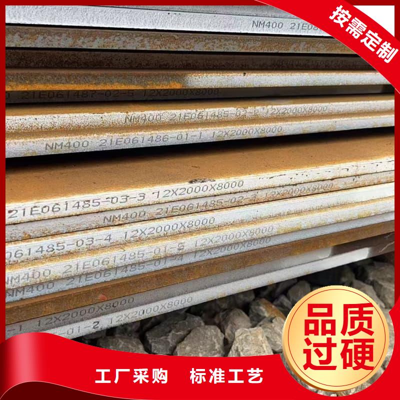 钢板容器板免费询价