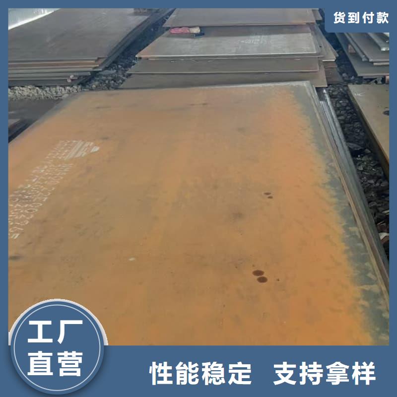 钢板碳结板按需定做