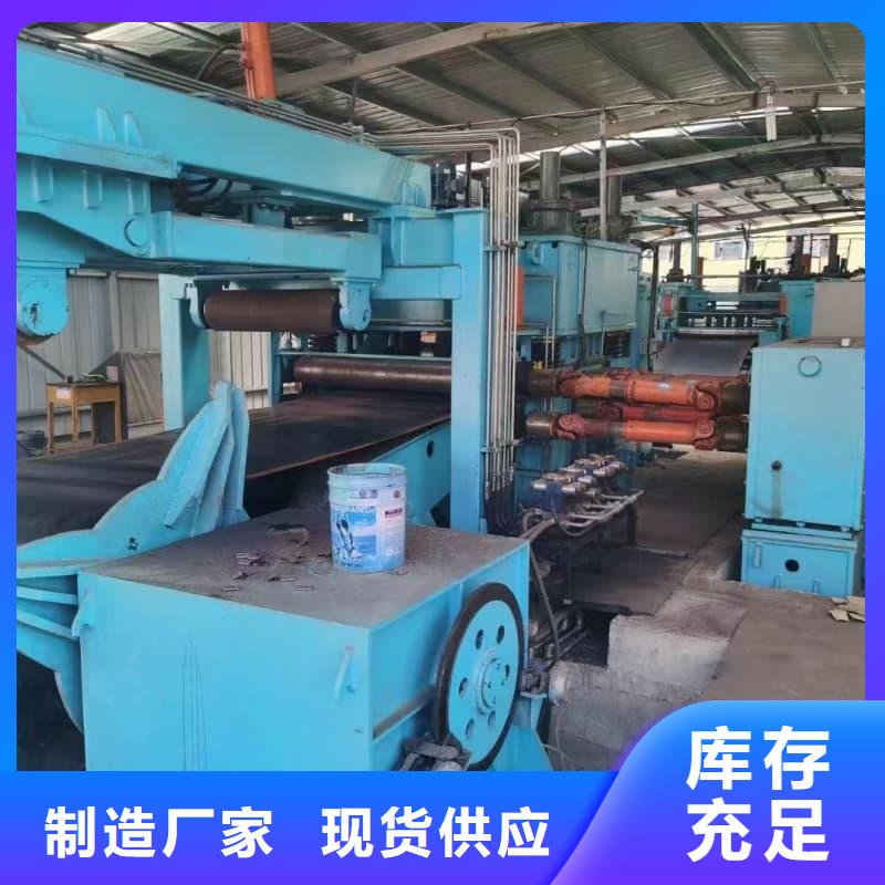 钢板-低合金板生产厂家