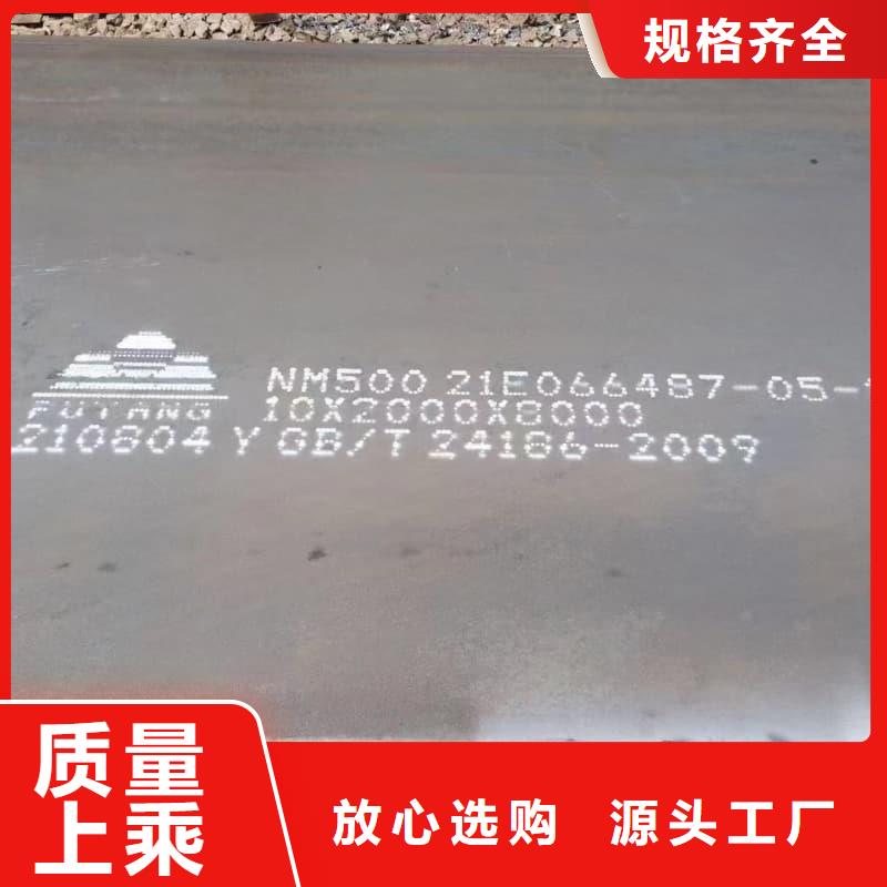 钢板容器板免费询价