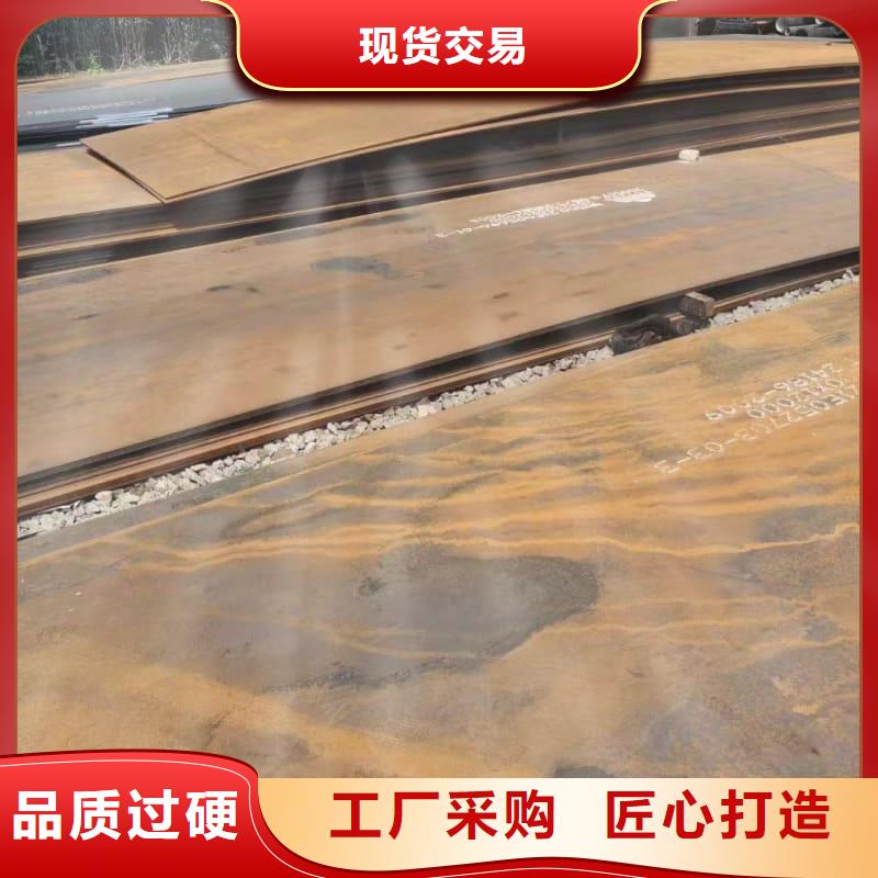 钢板容器板免费询价