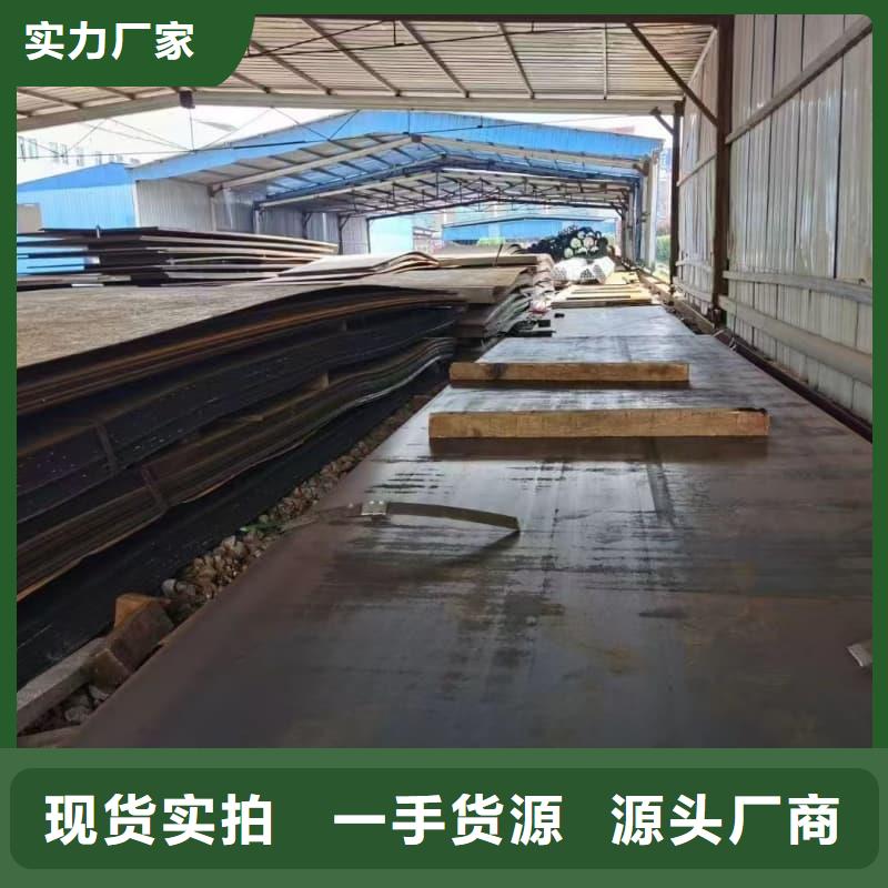 钢板-复合堆焊耐磨板真材实料诚信经营